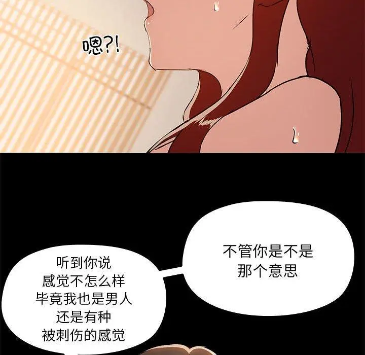 5 共享男友_共享男友