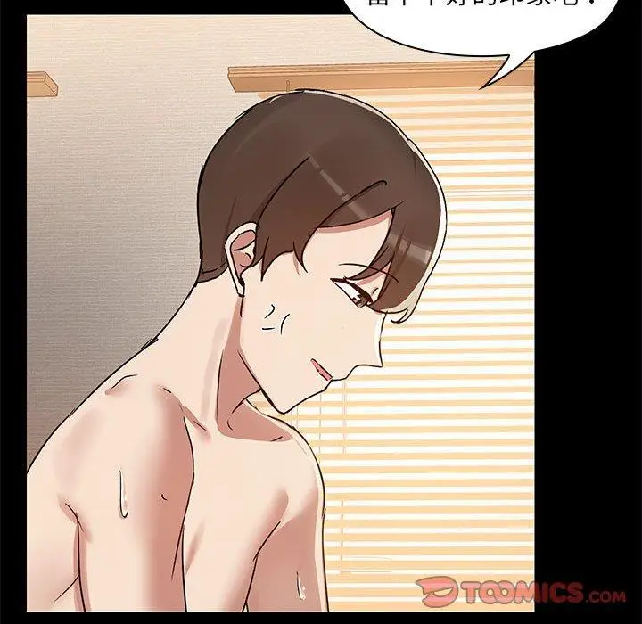 5 共享男友_共享男友