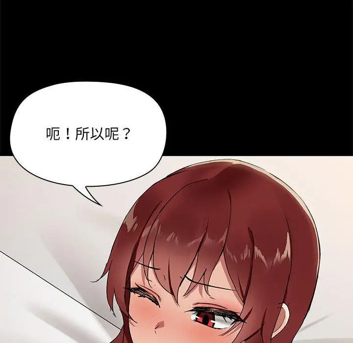 5 共享男友_共享男友