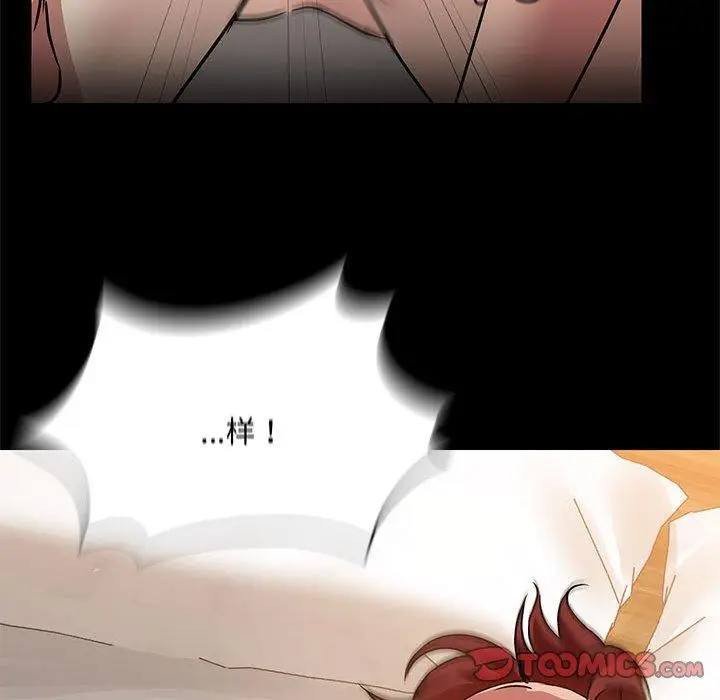 5 共享男友_共享男友