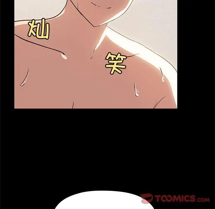 5 共享男友_共享男友