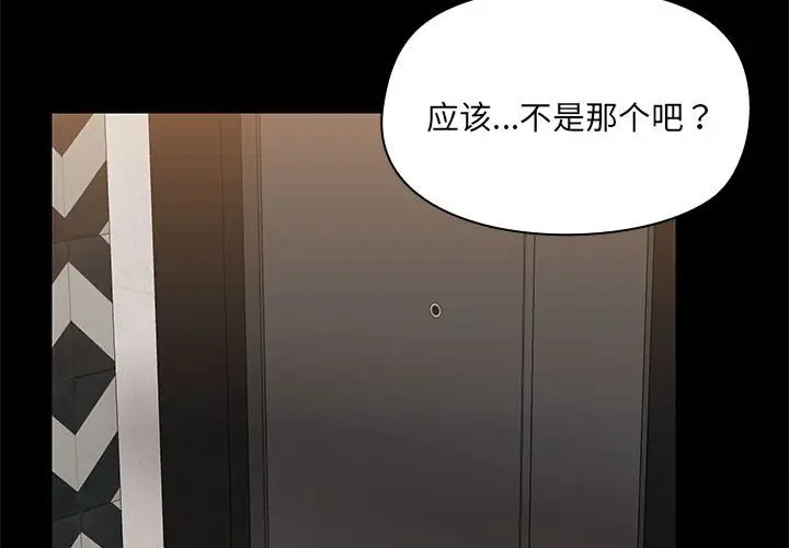 4 共享男友_共享男友