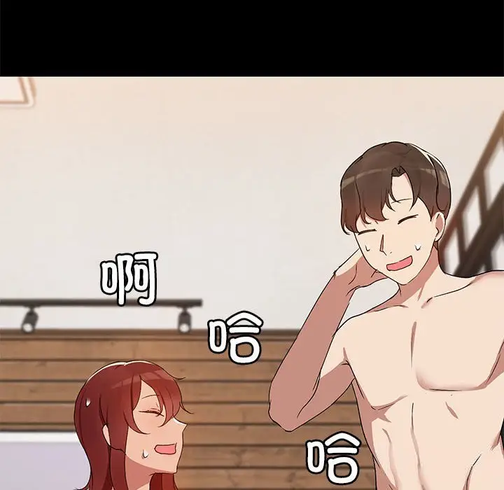 4 共享男友_共享男友