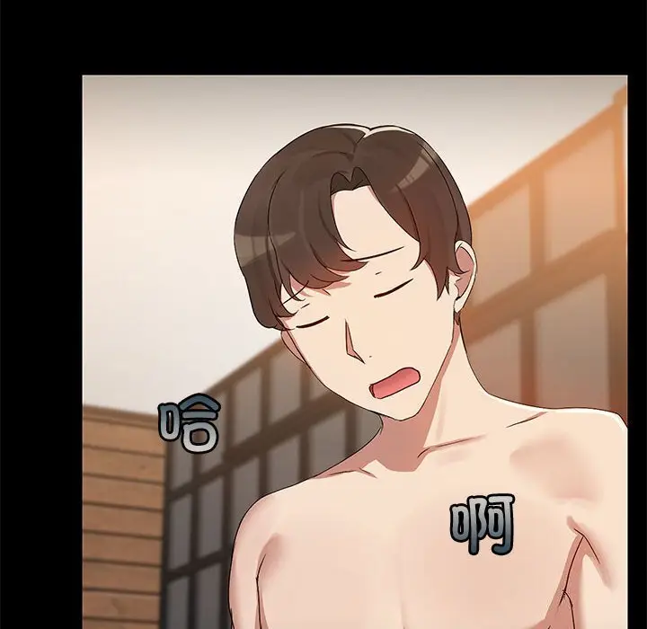 4 共享男友_共享男友
