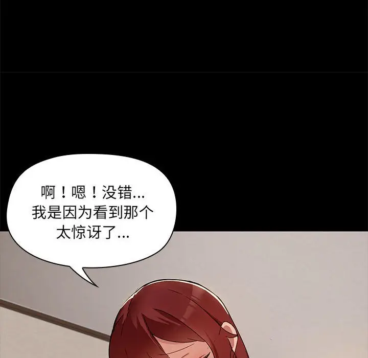 4 共享男友_共享男友