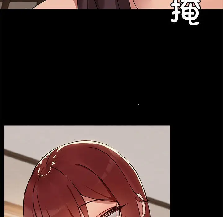 4 共享男友_共享男友
