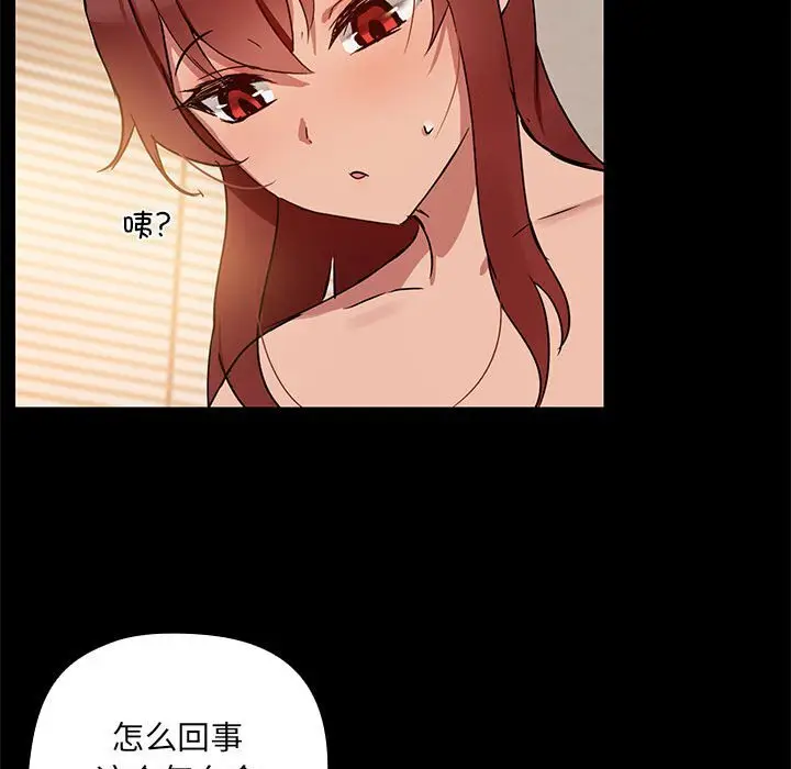 4 共享男友_共享男友