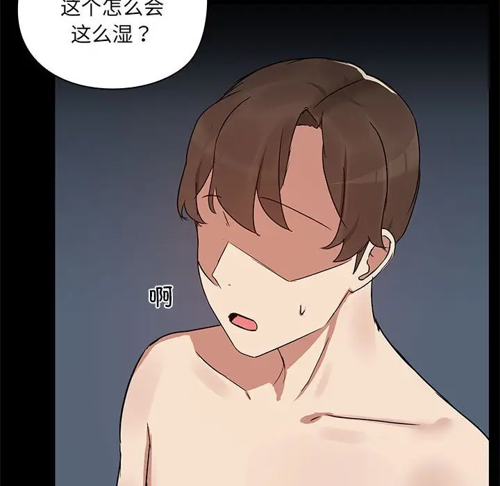 4 共享男友_共享男友