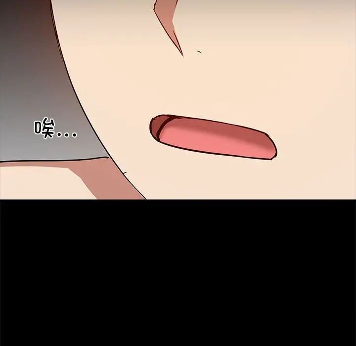 4 共享男友_共享男友
