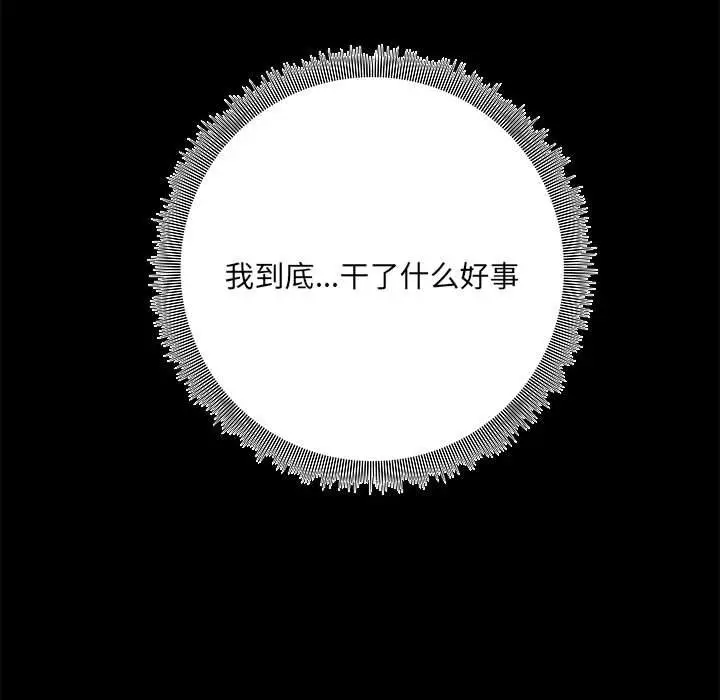 4 共享男友_共享男友