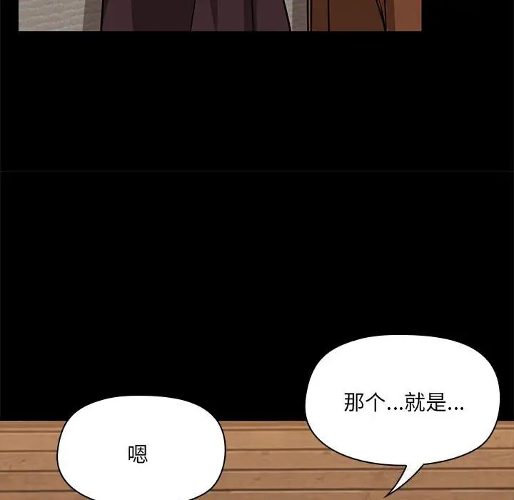 4 共享男友_共享男友
