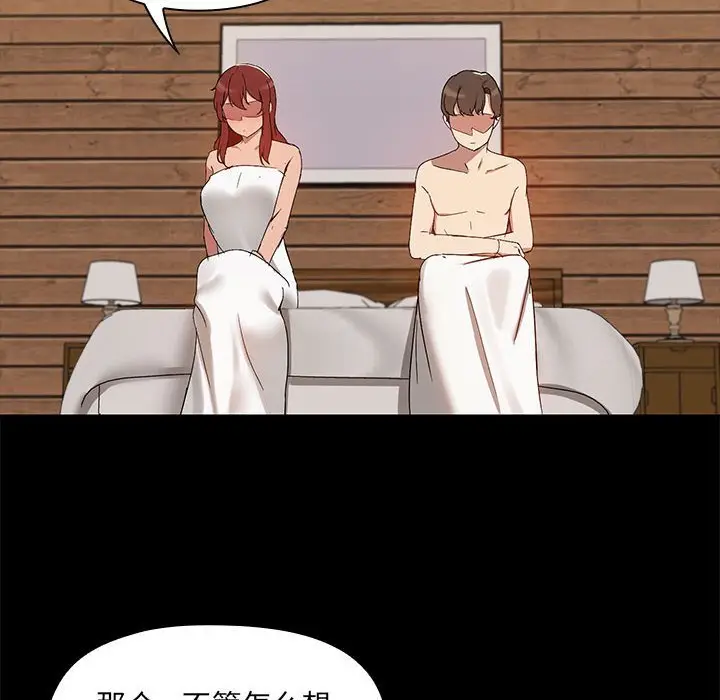 4 共享男友_共享男友