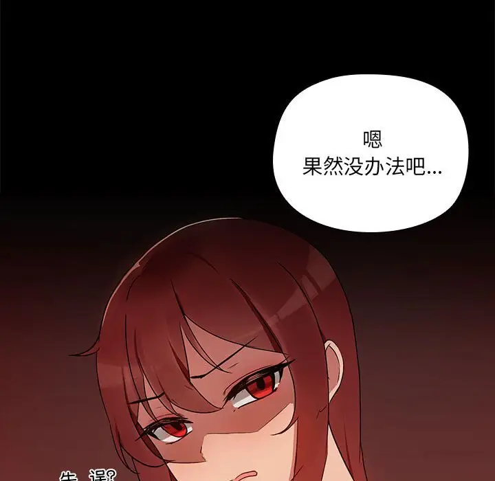 4 共享男友_共享男友