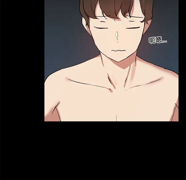 4 共享男友_共享男友