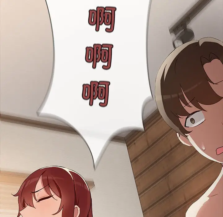 4 共享男友_共享男友