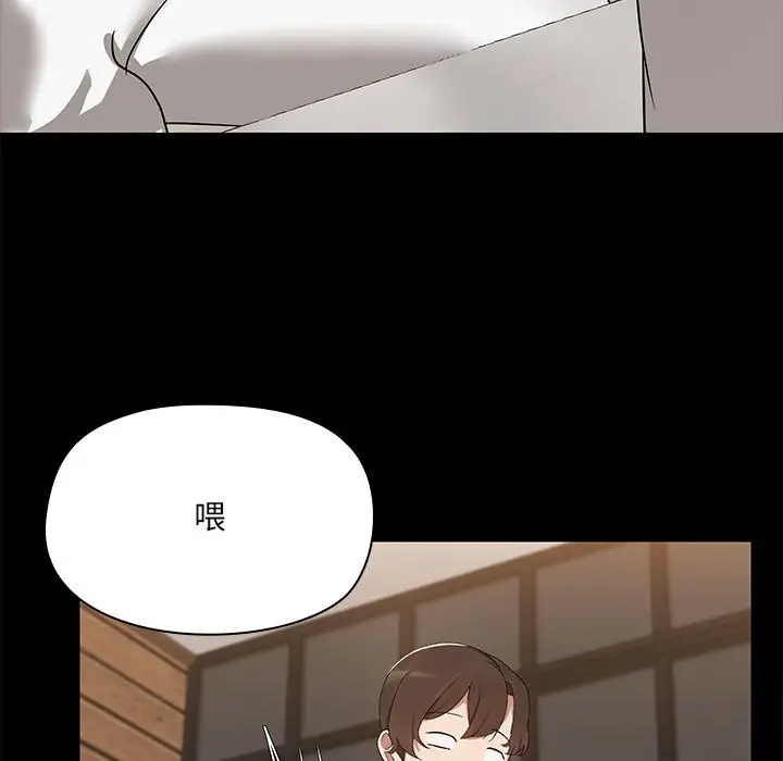 4 共享男友_共享男友