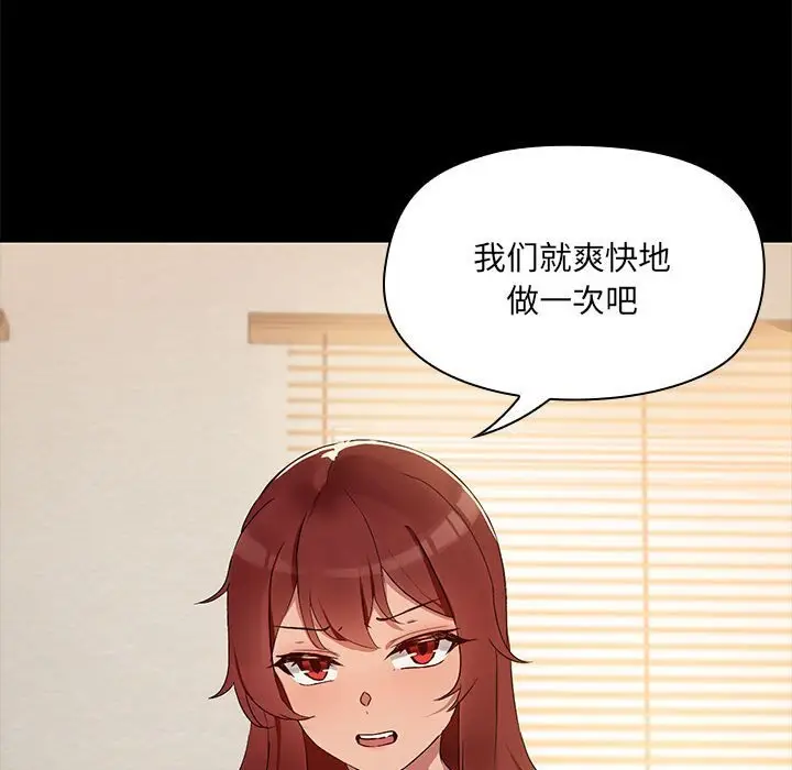 4 共享男友_共享男友