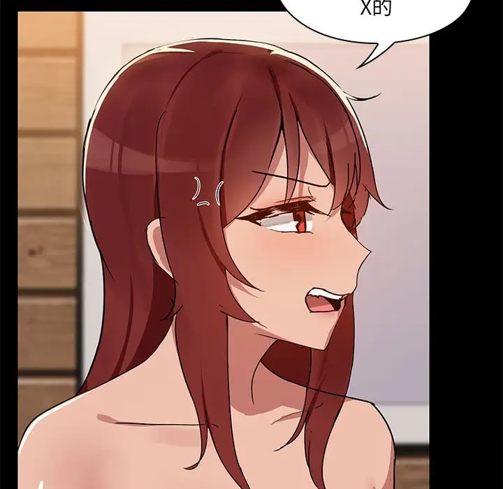 4 共享男友_共享男友