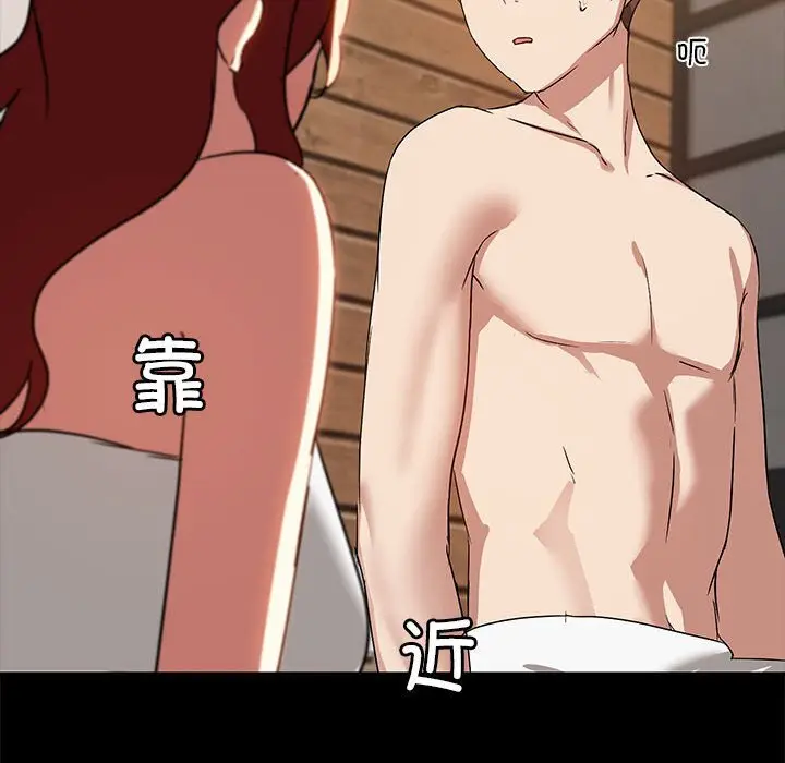 4 共享男友_共享男友