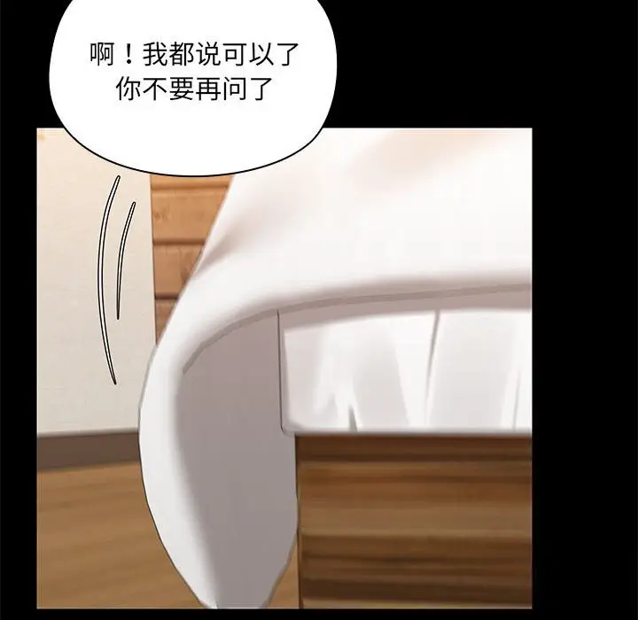 4 共享男友_共享男友