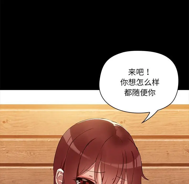 4 共享男友_共享男友
