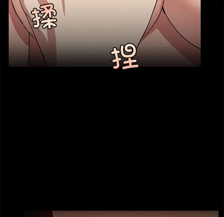 4 共享男友_共享男友