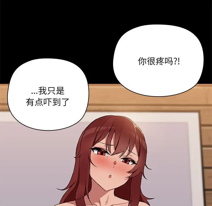 4 共享男友_共享男友