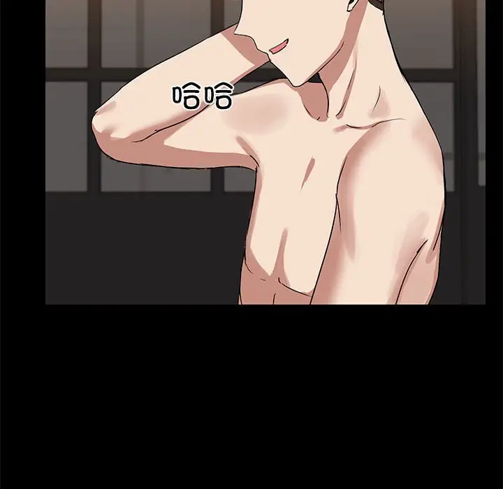 4 共享男友_共享男友