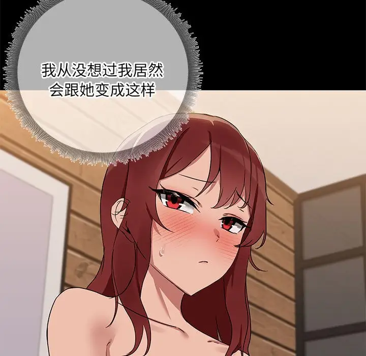 4 共享男友_共享男友
