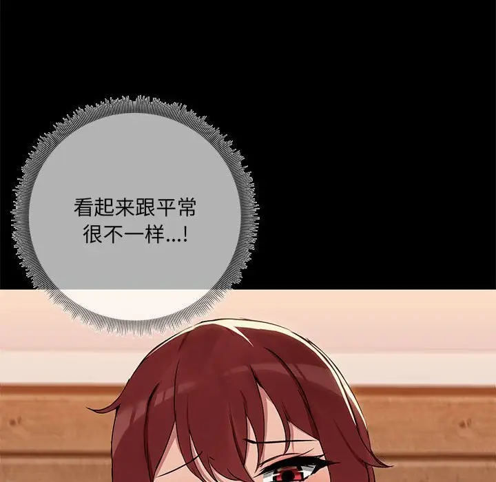 4 共享男友_共享男友