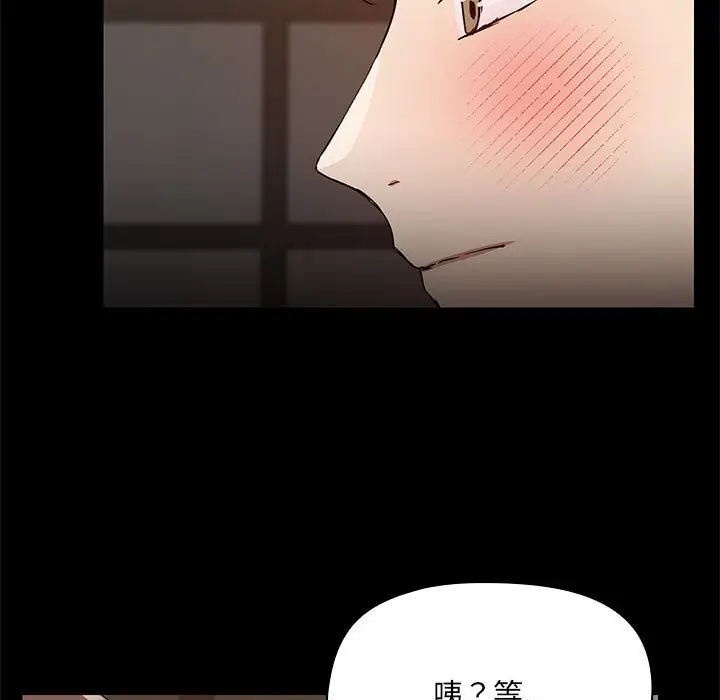 4 共享男友_共享男友