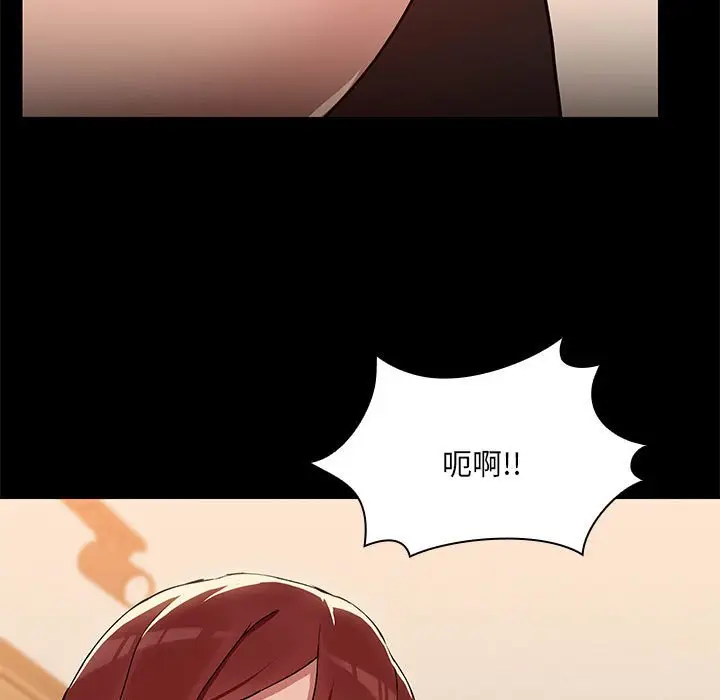 4 共享男友_共享男友