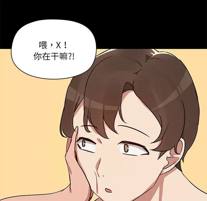 4 共享男友_共享男友