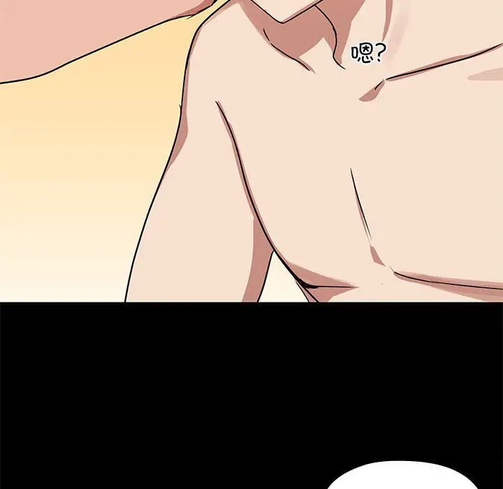 4 共享男友_共享男友