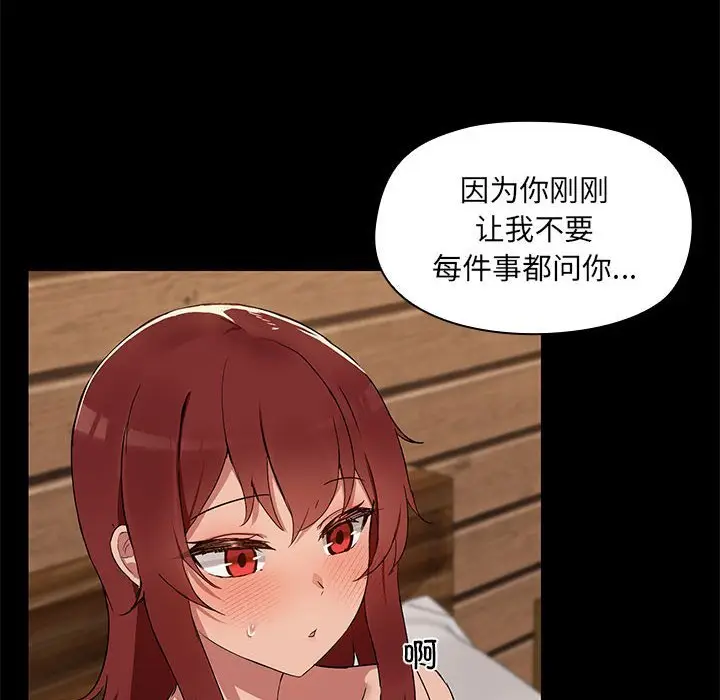 4 共享男友_共享男友