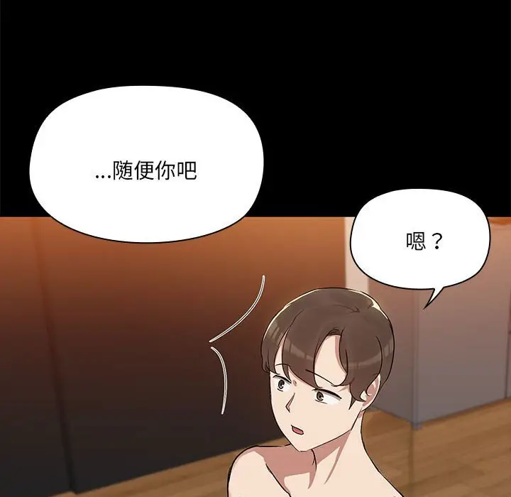 4 共享男友_共享男友