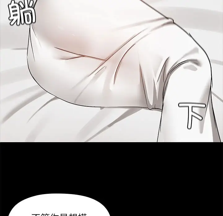 4 共享男友_共享男友