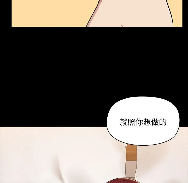 4 共享男友_共享男友