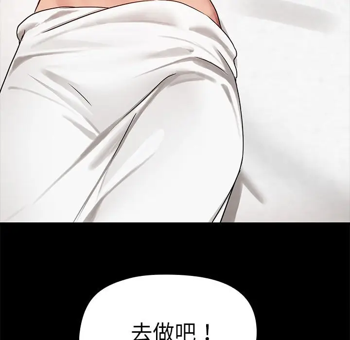 4 共享男友_共享男友