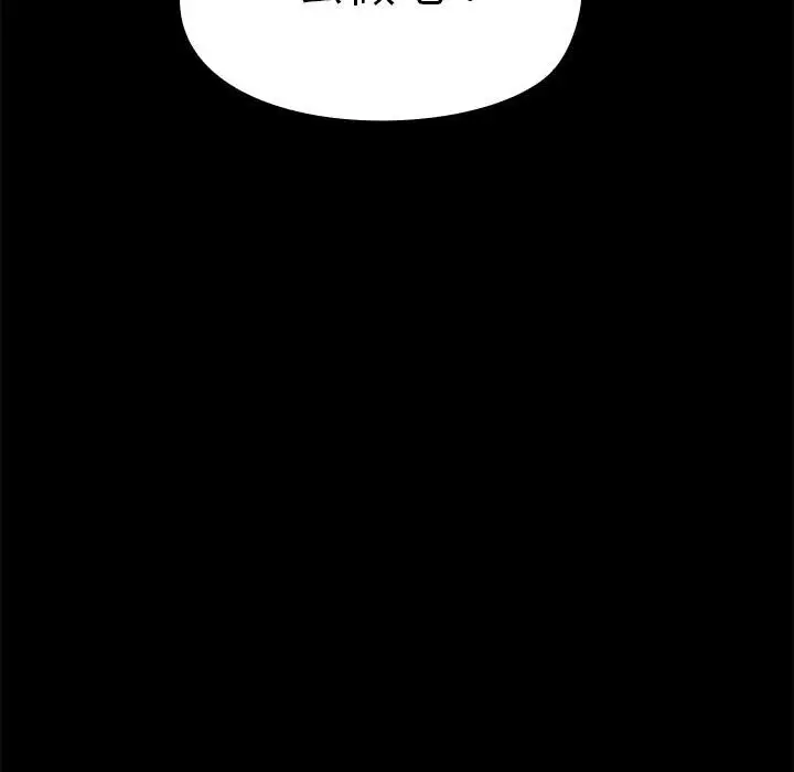 4 共享男友_共享男友