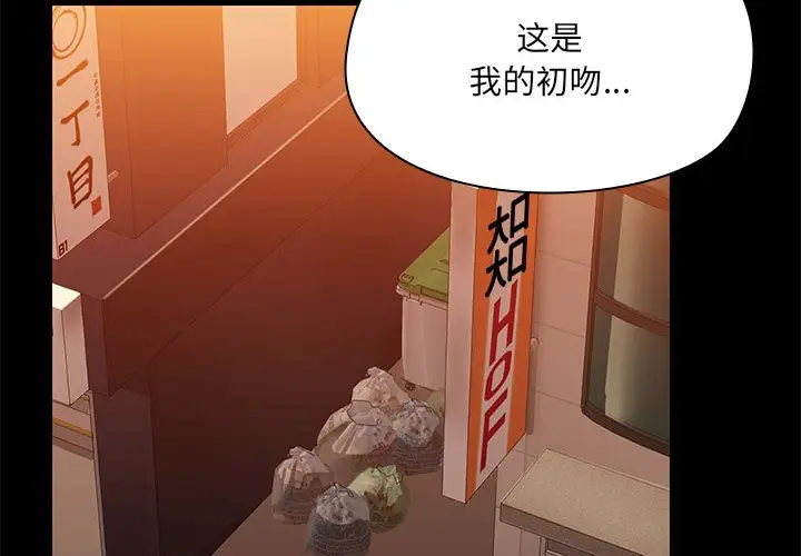 3 共享男友_共享男友