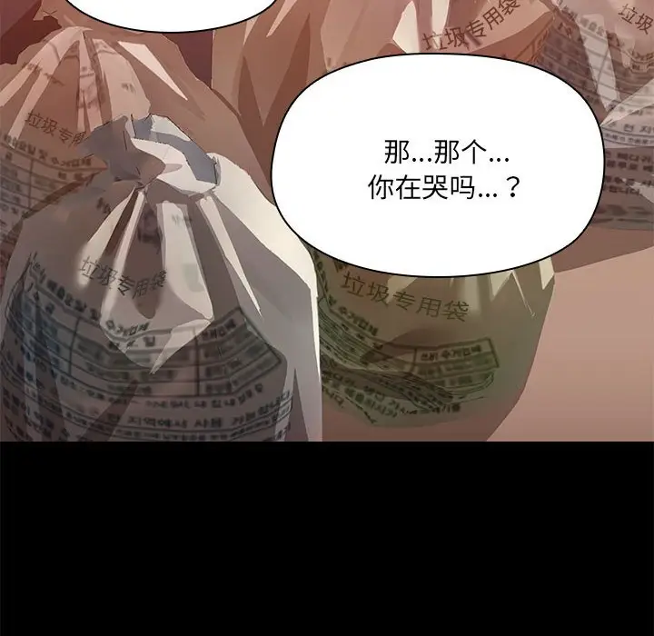 3 共享男友_共享男友