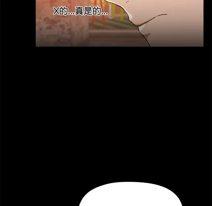 3 共享男友_共享男友