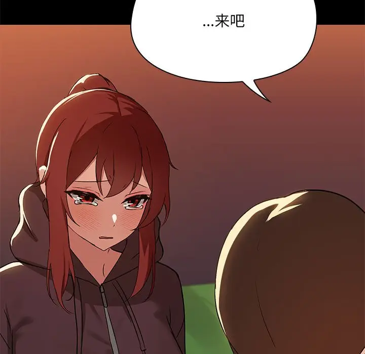 3 共享男友_共享男友