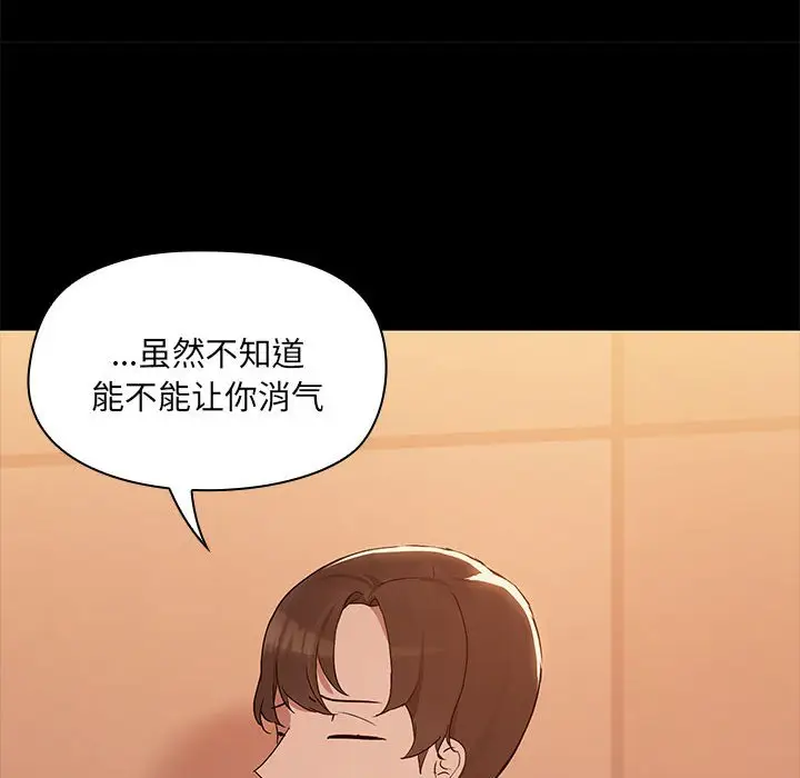 3 共享男友_共享男友