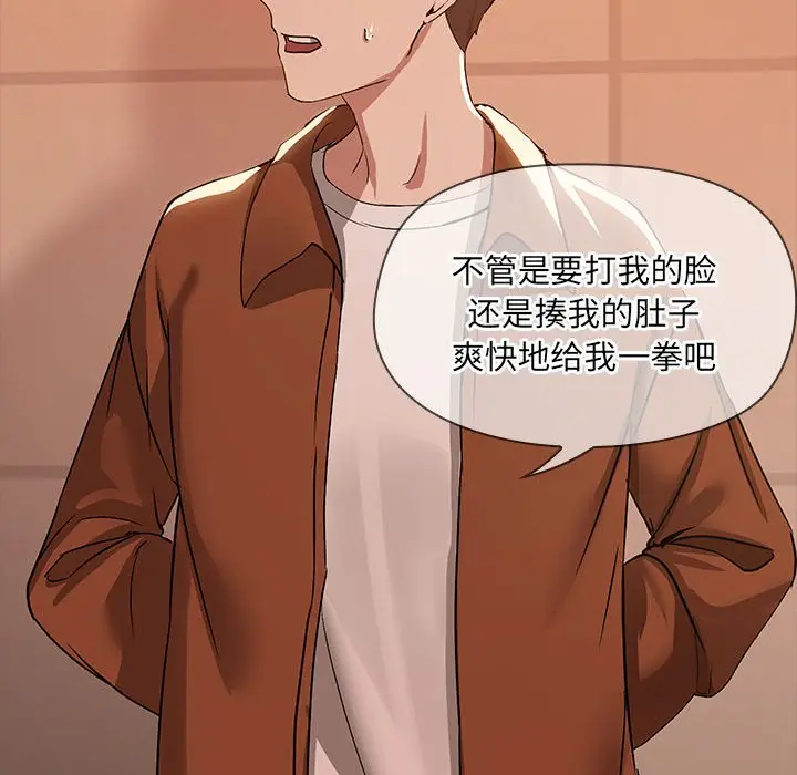 3 共享男友_共享男友