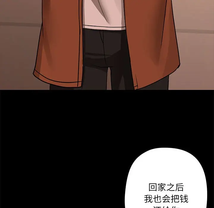 3 共享男友_共享男友