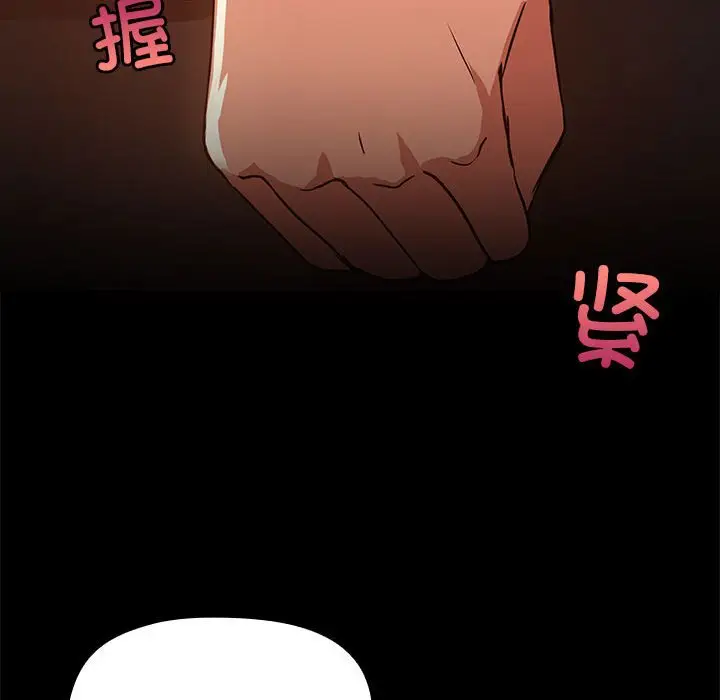 3 共享男友_共享男友