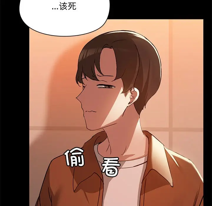 3 共享男友_共享男友