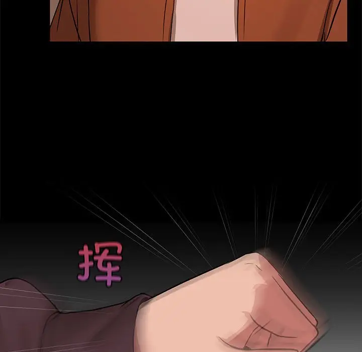 3 共享男友_共享男友